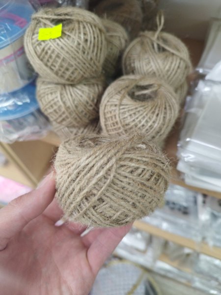 حبل خيش