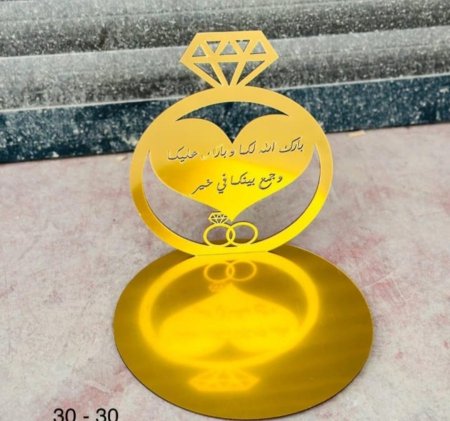 صنية ثقيل مع ظهر شكل خاتم